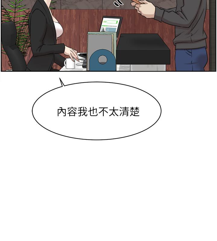 《她的高跟鞋(无删减)》漫画最新章节她的高跟鞋(无删减)-第116话-只做一次不够免费下拉式在线观看章节第【27】张图片