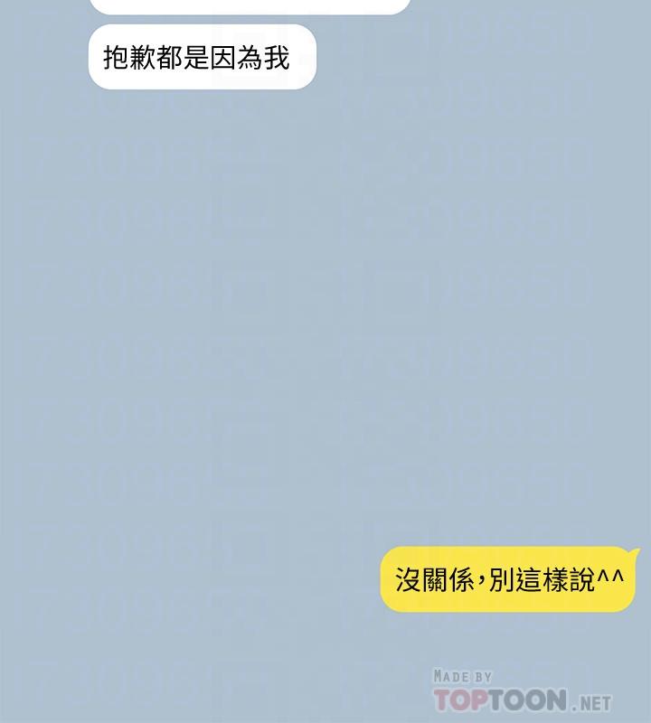 《她的高跟鞋(无删减)》漫画最新章节她的高跟鞋(无删减)-第116话-只做一次不够免费下拉式在线观看章节第【15】张图片