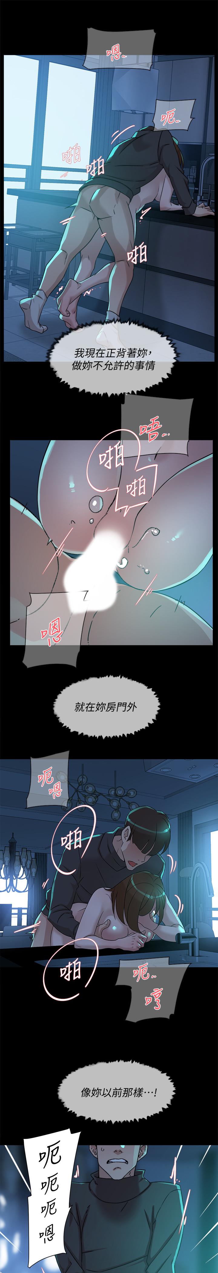 《她的高跟鞋(无删减)》漫画最新章节她的高跟鞋(无删减)-第116话-只做一次不够免费下拉式在线观看章节第【10】张图片