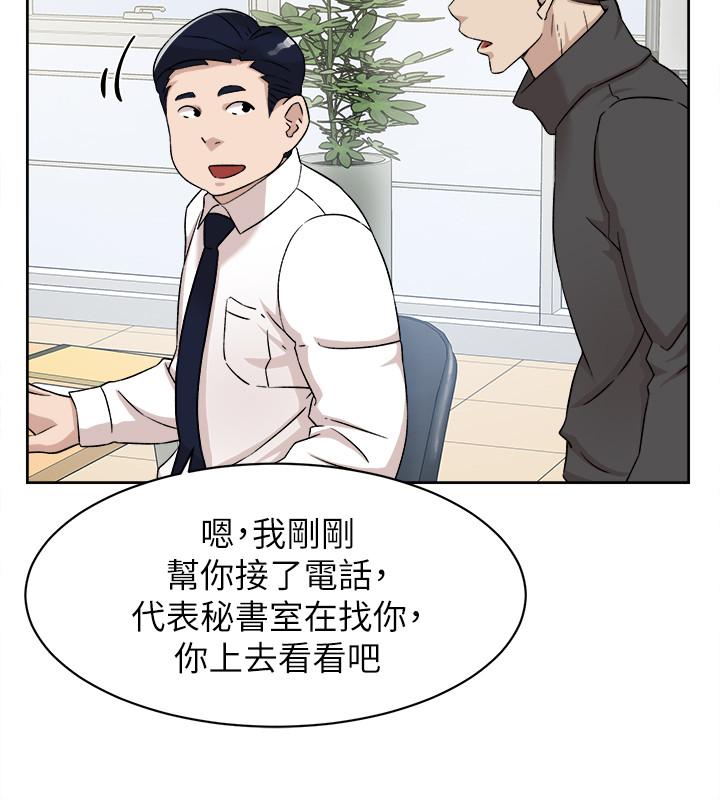 《她的高跟鞋(无删减)》漫画最新章节她的高跟鞋(无删减)-第116话-只做一次不够免费下拉式在线观看章节第【25】张图片