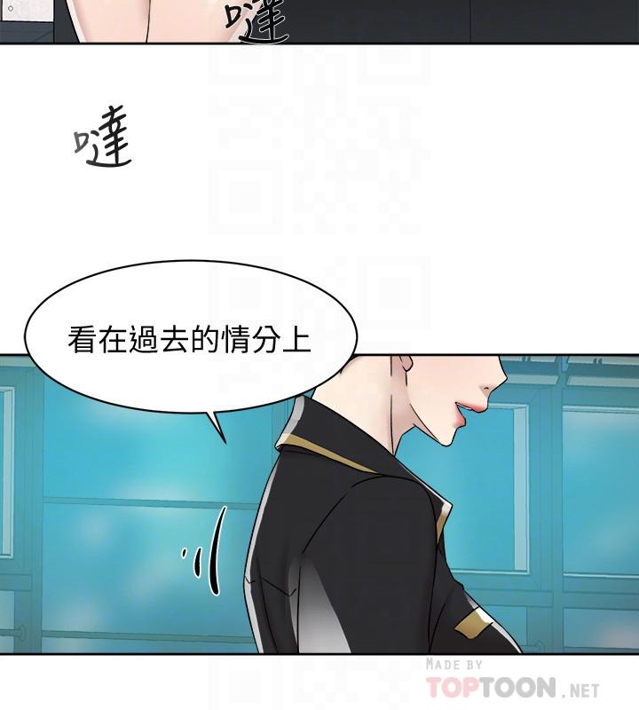 《她的高跟鞋(无删减)》漫画最新章节她的高跟鞋(无删减)-第117话-突如其来的肉体诱惑免费下拉式在线观看章节第【9】张图片