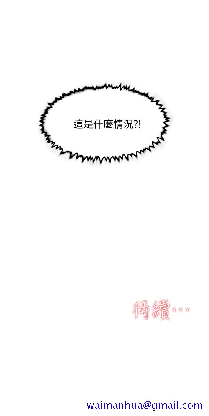 《她的高跟鞋(无删减)》漫画最新章节她的高跟鞋(无删减)-第117话-突如其来的肉体诱惑免费下拉式在线观看章节第【28】张图片