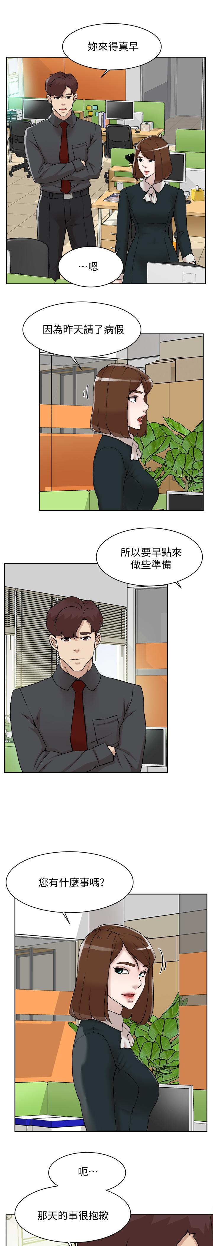 《她的高跟鞋(无删减)》漫画最新章节她的高跟鞋(无删减)-第118话-选一个你喜欢的吧免费下拉式在线观看章节第【24】张图片