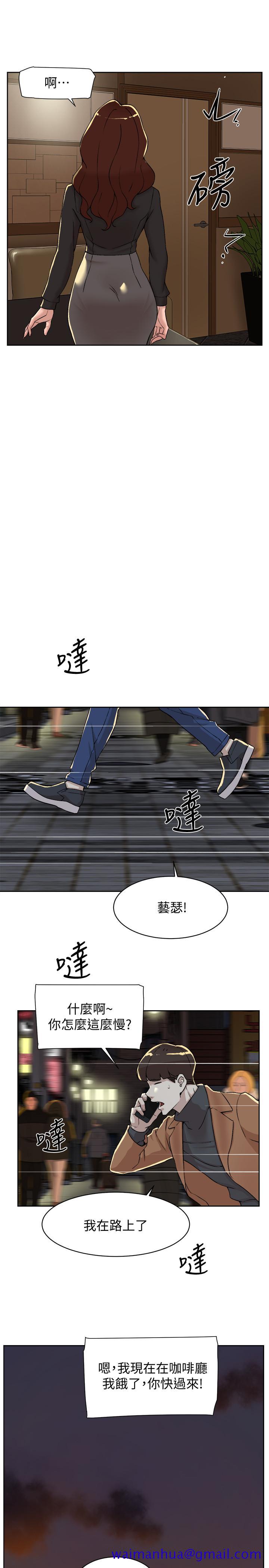 《她的高跟鞋(无删减)》漫画最新章节她的高跟鞋(无删减)-第118话-选一个你喜欢的吧免费下拉式在线观看章节第【18】张图片