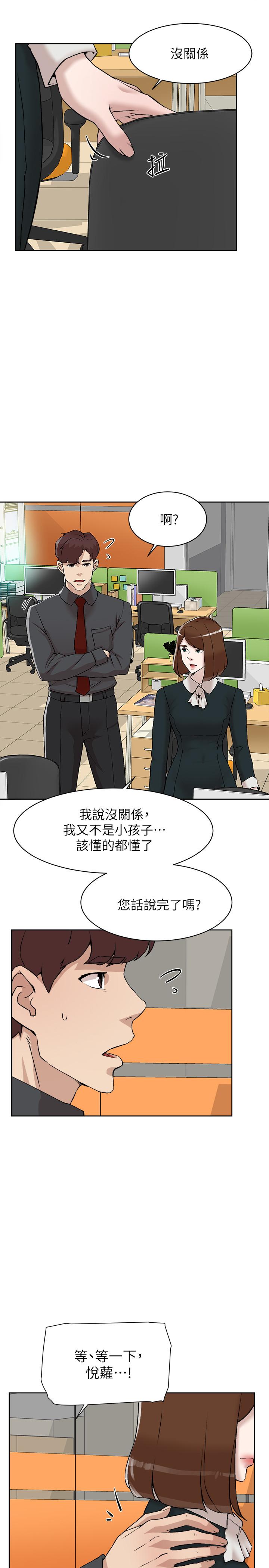 《她的高跟鞋(无删减)》漫画最新章节她的高跟鞋(无删减)-第118话-选一个你喜欢的吧免费下拉式在线观看章节第【26】张图片