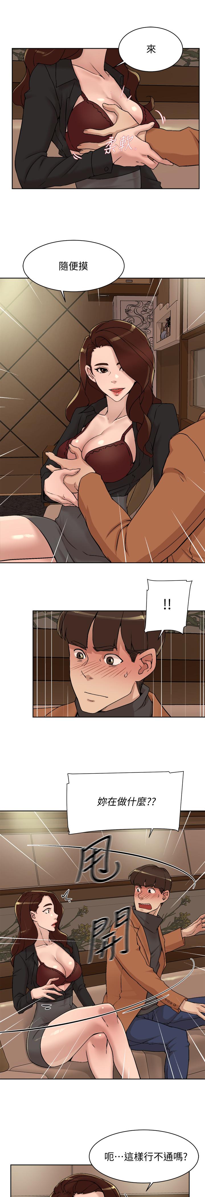 《她的高跟鞋(无删减)》漫画最新章节她的高跟鞋(无删减)-第118话-选一个你喜欢的吧免费下拉式在线观看章节第【2】张图片