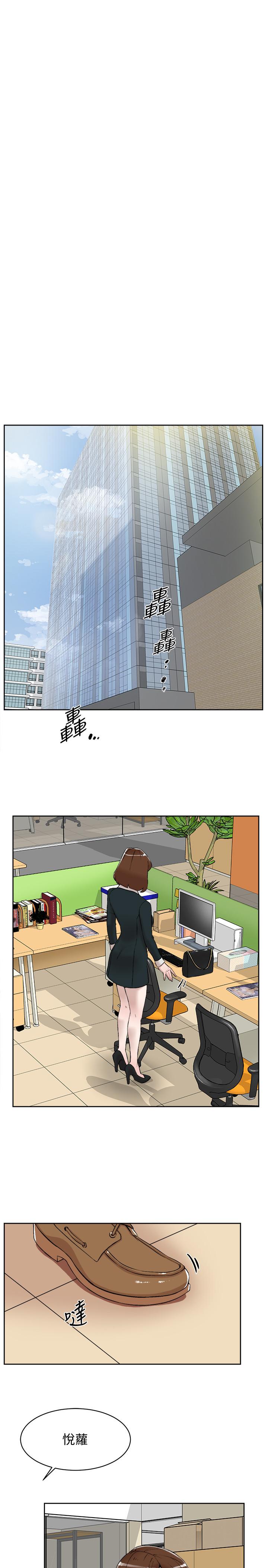 《她的高跟鞋(无删减)》漫画最新章节她的高跟鞋(无删减)-第118话-选一个你喜欢的吧免费下拉式在线观看章节第【22】张图片