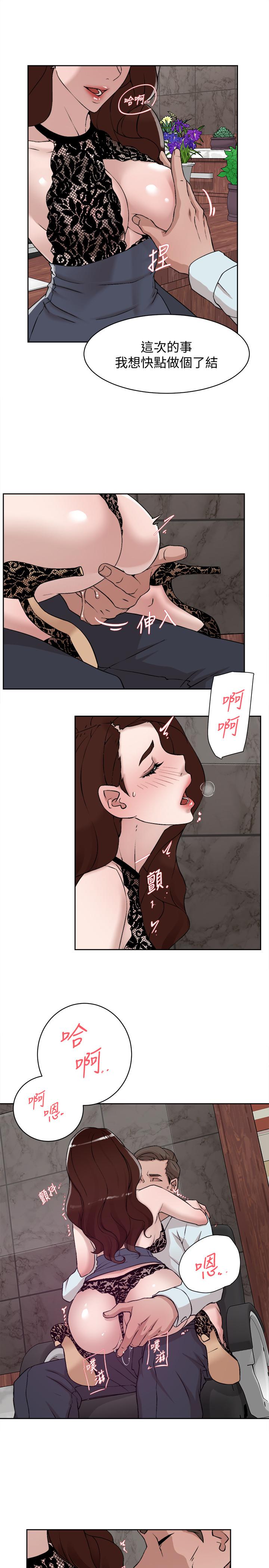 《她的高跟鞋(无删减)》漫画最新章节她的高跟鞋(无删减)-第119话-代表的阴谋免费下拉式在线观看章节第【16】张图片