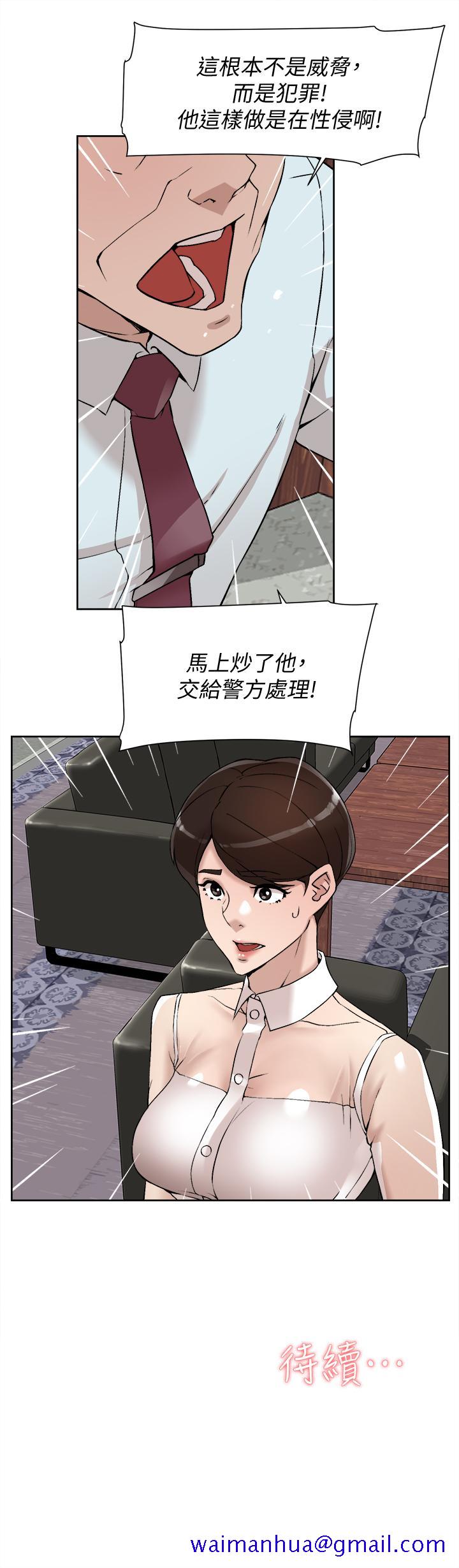 《她的高跟鞋(无删减)》漫画最新章节她的高跟鞋(无删减)-第119话-代表的阴谋免费下拉式在线观看章节第【28】张图片