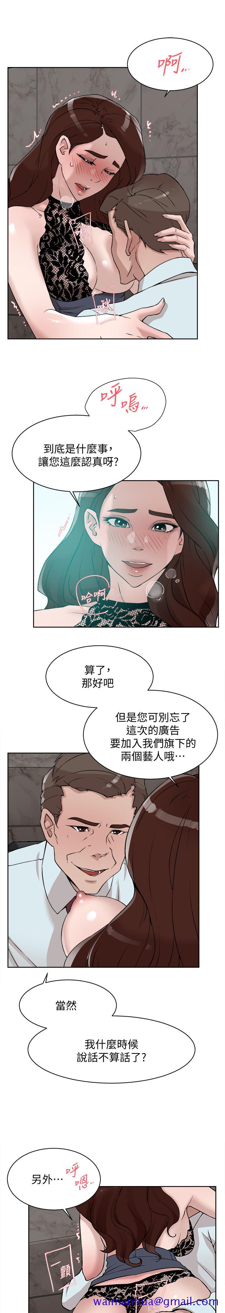 《她的高跟鞋(无删减)》漫画最新章节她的高跟鞋(无删减)-第119话-代表的阴谋免费下拉式在线观看章节第【18】张图片