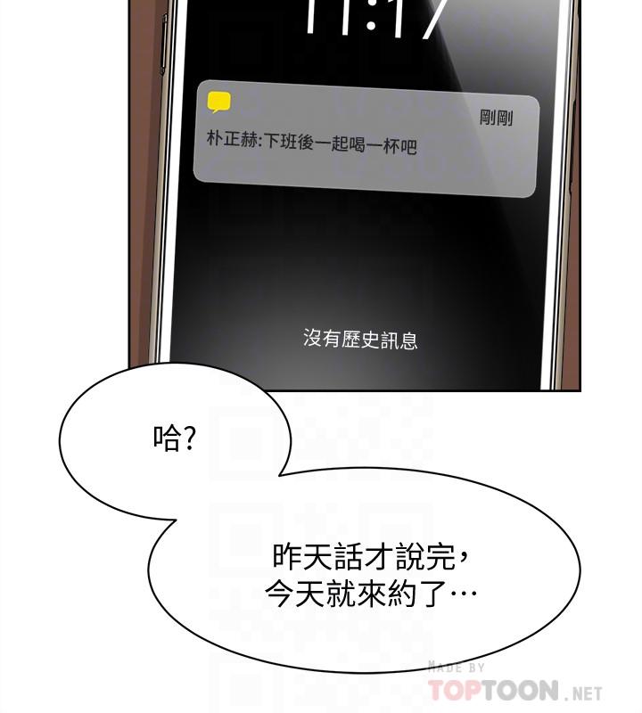 《她的高跟鞋(无删减)》漫画最新章节她的高跟鞋(无删减)-第119话-代表的阴谋免费下拉式在线观看章节第【11】张图片