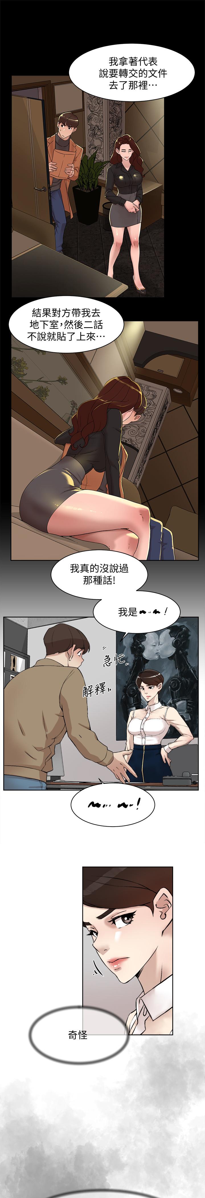 《她的高跟鞋(无删减)》漫画最新章节她的高跟鞋(无删减)-第120话-沦为代表的猎物免费下拉式在线观看章节第【6】张图片