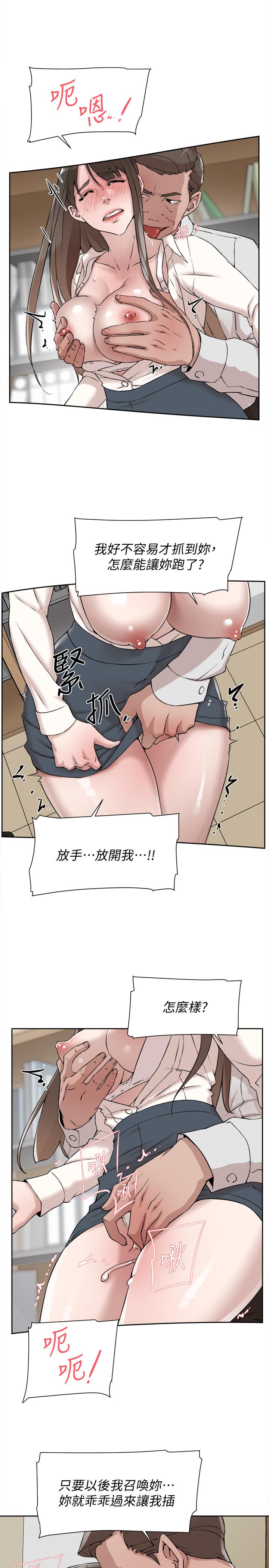 《她的高跟鞋(无删减)》漫画最新章节她的高跟鞋(无删减)-第120话-沦为代表的猎物免费下拉式在线观看章节第【26】张图片