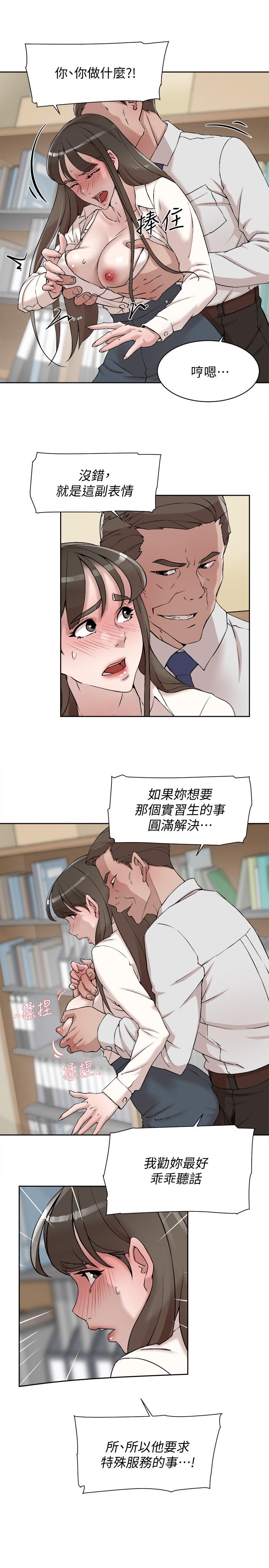 《她的高跟鞋(无删减)》漫画最新章节她的高跟鞋(无删减)-第120话-沦为代表的猎物免费下拉式在线观看章节第【24】张图片