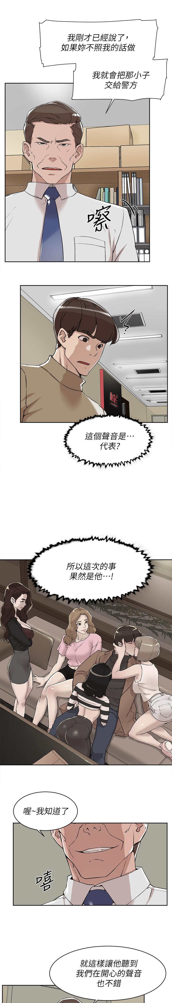 《她的高跟鞋(无删减)》漫画最新章节她的高跟鞋(无删减)-第121话-出了这个门，你们就玩完了免费下拉式在线观看章节第【16】张图片