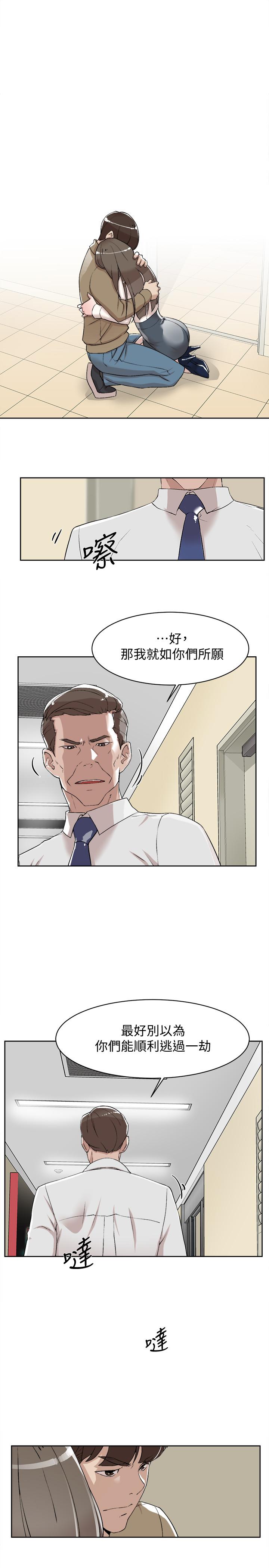 《她的高跟鞋(无删减)》漫画最新章节她的高跟鞋(无删减)-第121话-出了这个门，你们就玩完了免费下拉式在线观看章节第【24】张图片