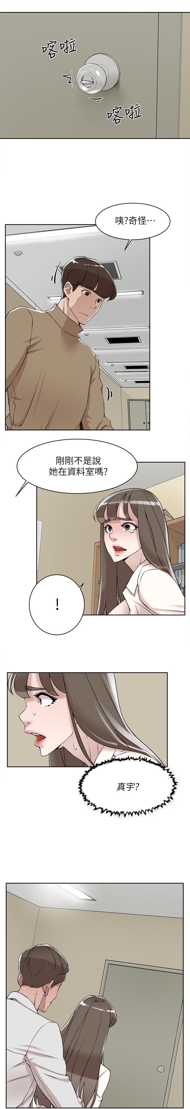 《她的高跟鞋(无删减)》漫画最新章节她的高跟鞋(无删减)-第121话-出了这个门，你们就玩完了免费下拉式在线观看章节第【12】张图片