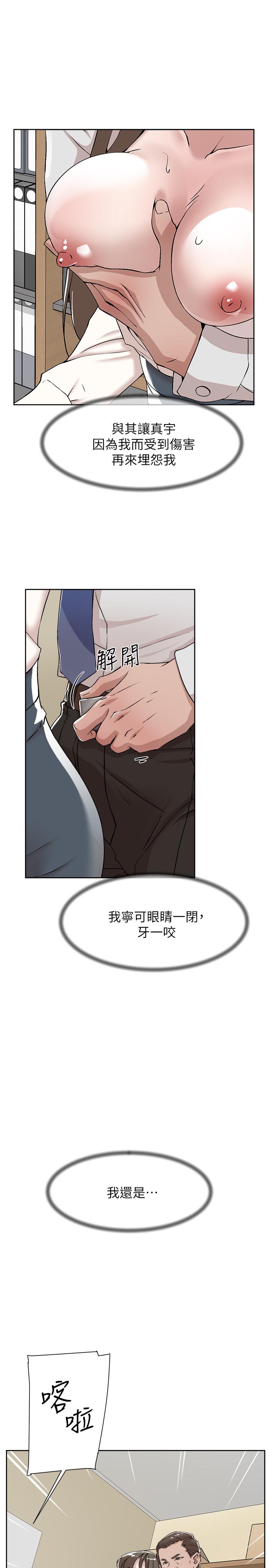 《她的高跟鞋(无删减)》漫画最新章节她的高跟鞋(无删减)-第121话-出了这个门，你们就玩完了免费下拉式在线观看章节第【10】张图片