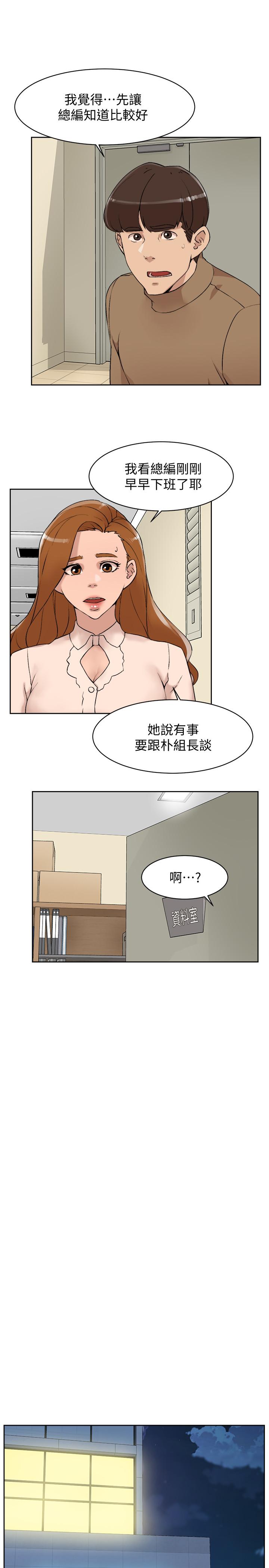 《她的高跟鞋(无删减)》漫画最新章节她的高跟鞋(无删减)-第122话-真宇被检方传唤免费下拉式在线观看章节第【6】张图片