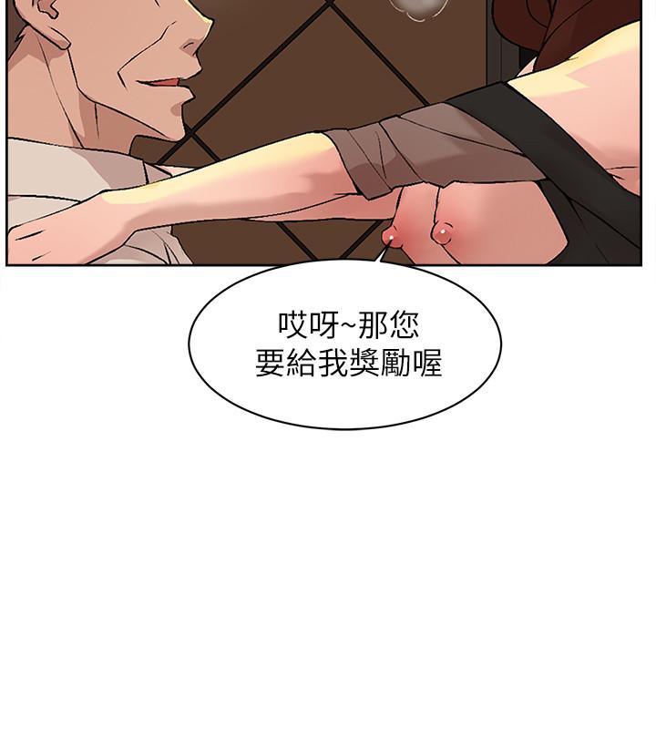 《她的高跟鞋(无删减)》漫画最新章节她的高跟鞋(无删减)-第122话-真宇被检方传唤免费下拉式在线观看章节第【19】张图片