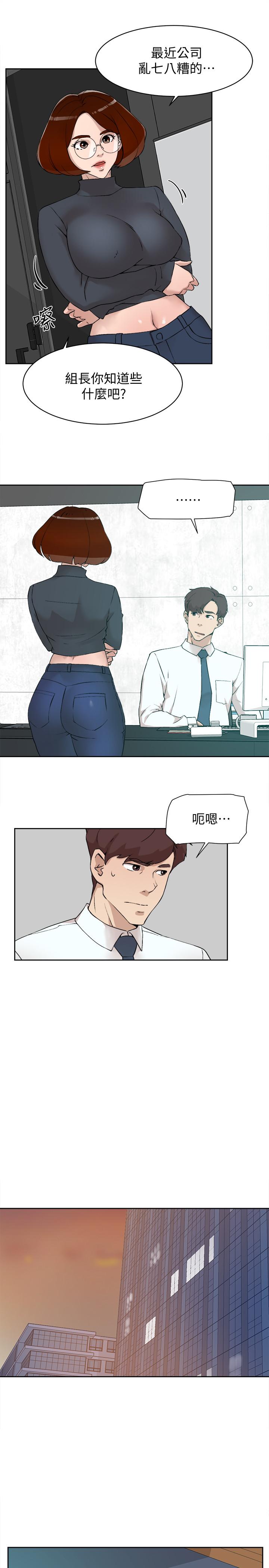 《她的高跟鞋(无删减)》漫画最新章节她的高跟鞋(无删减)-第123话-固执到最后还不是给插免费下拉式在线观看章节第【6】张图片