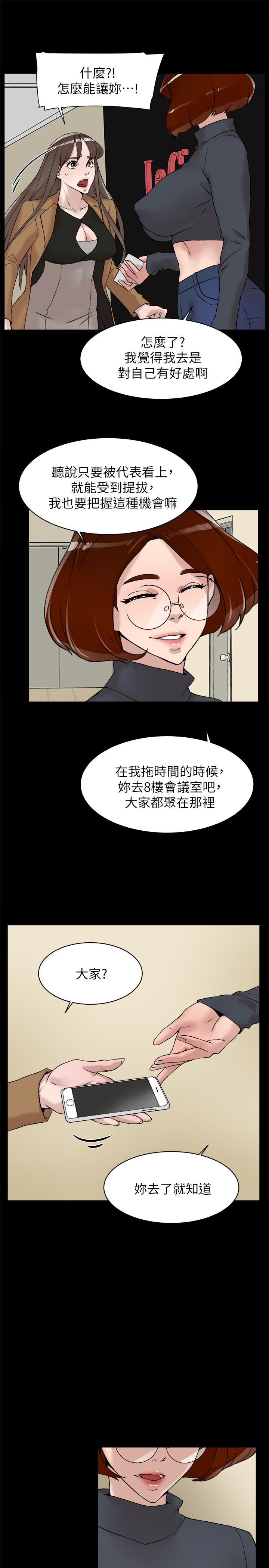 《她的高跟鞋(无删减)》漫画最新章节她的高跟鞋(无删减)-第123话-固执到最后还不是给插免费下拉式在线观看章节第【26】张图片