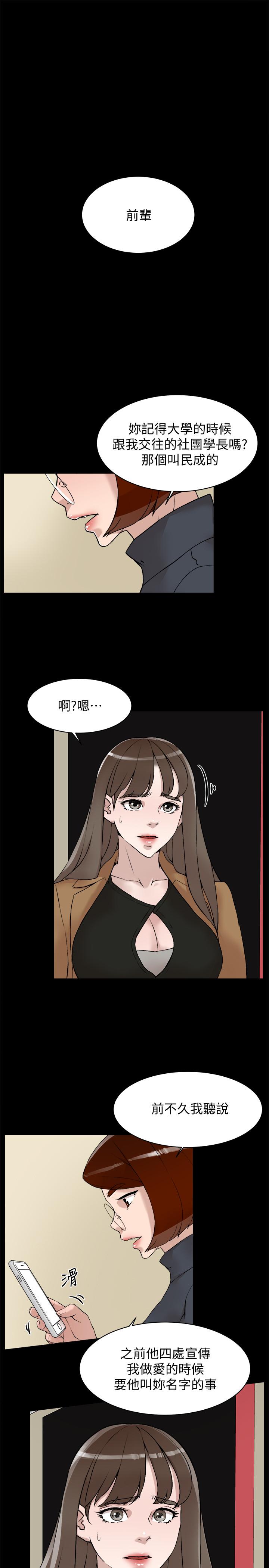 《她的高跟鞋(无删减)》漫画最新章节她的高跟鞋(无删减)-第123话-固执到最后还不是给插免费下拉式在线观看章节第【22】张图片