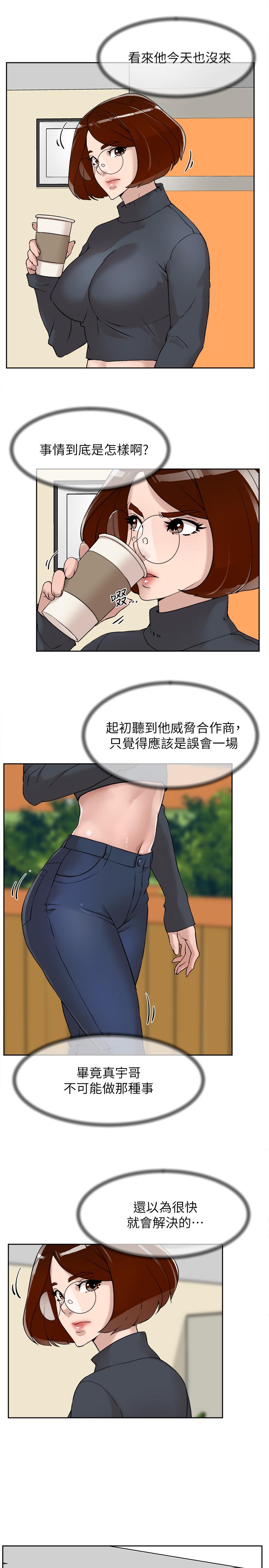 《她的高跟鞋(无删减)》漫画最新章节她的高跟鞋(无删减)-第123话-固执到最后还不是给插免费下拉式在线观看章节第【2】张图片