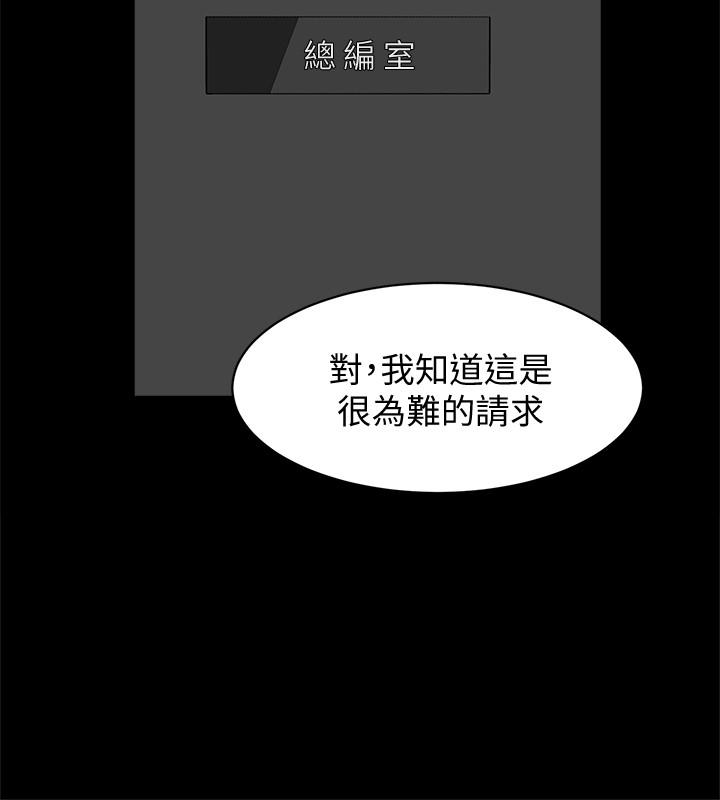 《她的高跟鞋(无删减)》漫画最新章节她的高跟鞋(无删减)-第124话-想玩弄秦世润的原因免费下拉式在线观看章节第【27】张图片