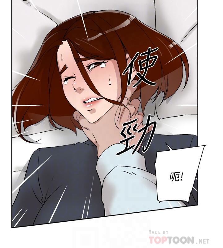 《她的高跟鞋(无删减)》漫画最新章节她的高跟鞋(无删减)-第124话-想玩弄秦世润的原因免费下拉式在线观看章节第【7】张图片