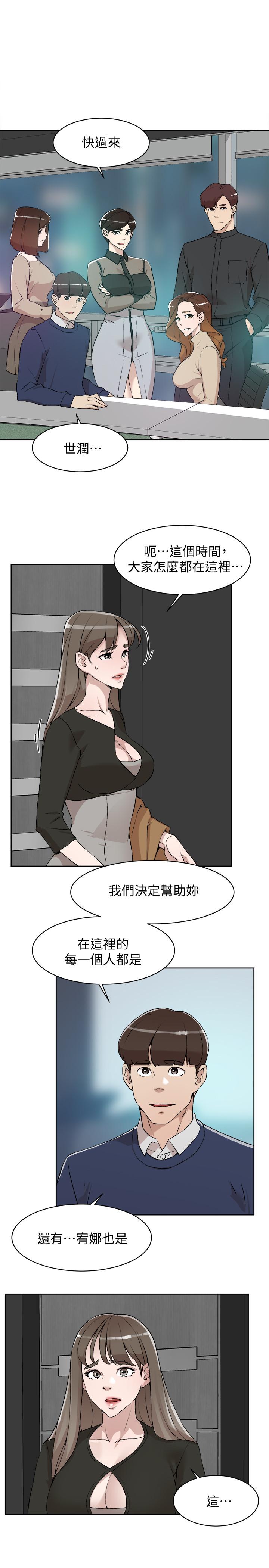 《她的高跟鞋(无删减)》漫画最新章节她的高跟鞋(无删减)-第124话-想玩弄秦世润的原因免费下拉式在线观看章节第【24】张图片