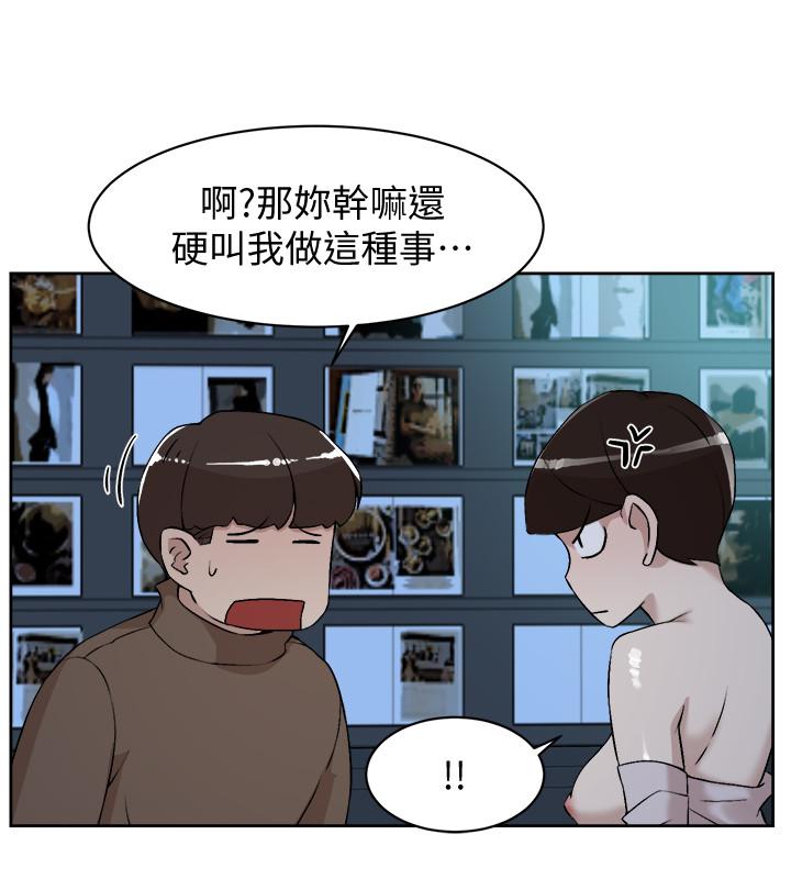 《她的高跟鞋(无删减)》漫画最新章节她的高跟鞋(无删减)-第125话-真宇，你进步不少嘛免费下拉式在线观看章节第【17】张图片