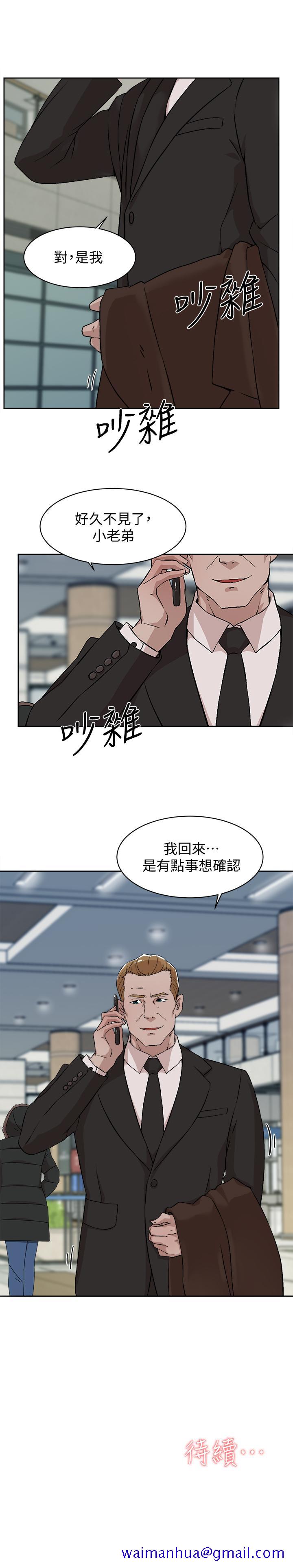 《她的高跟鞋(无删减)》漫画最新章节她的高跟鞋(无删减)-第125话-真宇，你进步不少嘛免费下拉式在线观看章节第【28】张图片