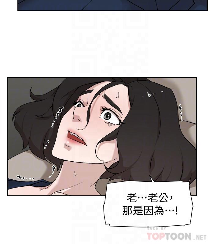 《她的高跟鞋(无删减)》漫画最新章节她的高跟鞋(无删减)-第126话-把具真宇那小子做掉免费下拉式在线观看章节第【5】张图片