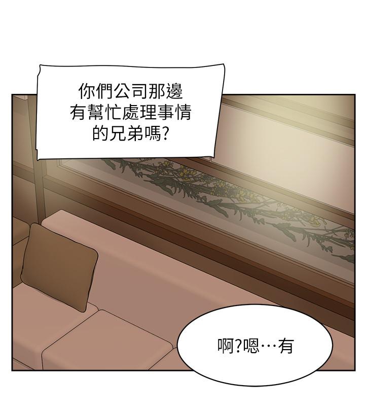 《她的高跟鞋(无删减)》漫画最新章节她的高跟鞋(无删减)-第126话-把具真宇那小子做掉免费下拉式在线观看章节第【19】张图片