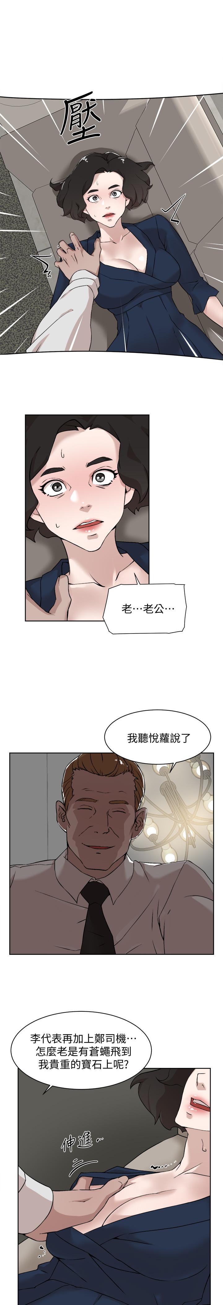 《她的高跟鞋(无删减)》漫画最新章节她的高跟鞋(无删减)-第126话-把具真宇那小子做掉免费下拉式在线观看章节第【4】张图片