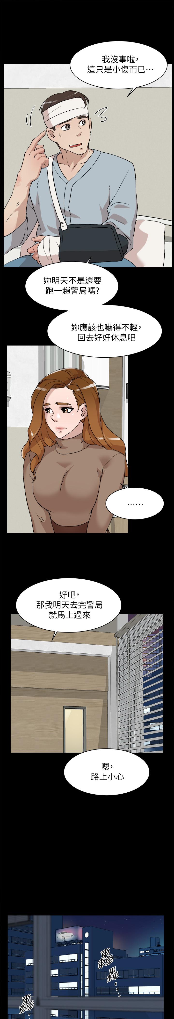 《她的高跟鞋(无删减)》漫画最新章节她的高跟鞋(无删减)-第127话-偷偷探望真宇免费下拉式在线观看章节第【24】张图片