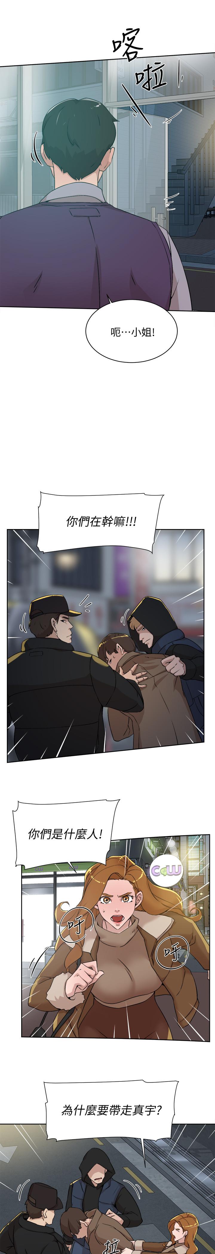 《她的高跟鞋(无删减)》漫画最新章节她的高跟鞋(无删减)-第127话-偷偷探望真宇免费下拉式在线观看章节第【12】张图片