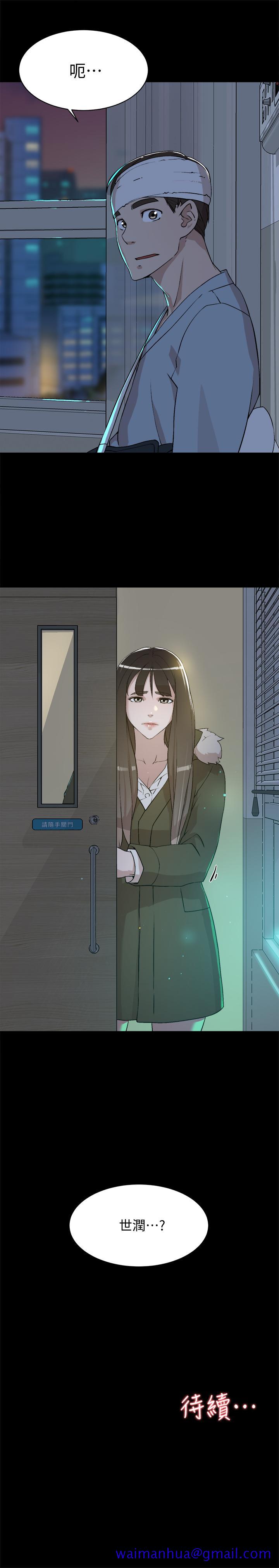 《她的高跟鞋(无删减)》漫画最新章节她的高跟鞋(无删减)-第127话-偷偷探望真宇免费下拉式在线观看章节第【28】张图片