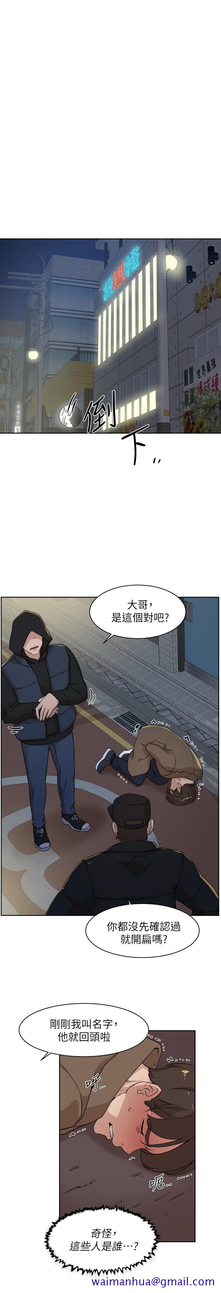 《她的高跟鞋(无删减)》漫画最新章节她的高跟鞋(无删减)-第127话-偷偷探望真宇免费下拉式在线观看章节第【8】张图片