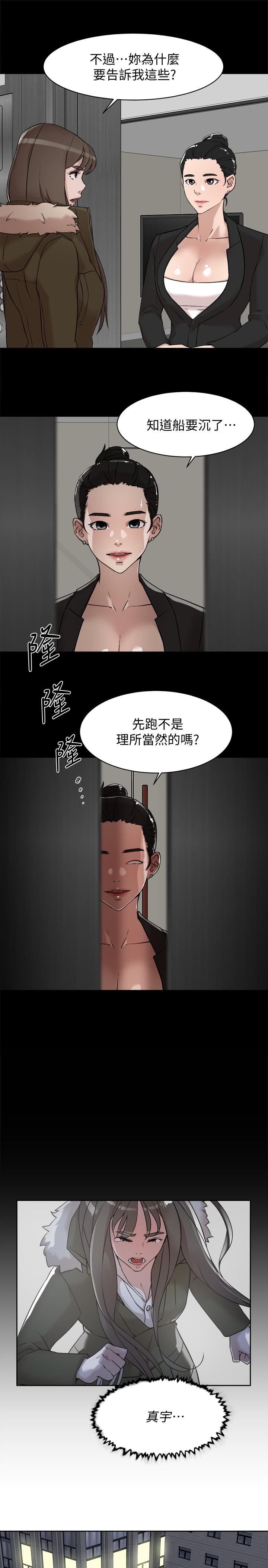 《她的高跟鞋(无删减)》漫画最新章节她的高跟鞋(无删减)-第127话-偷偷探望真宇免费下拉式在线观看章节第【6】张图片