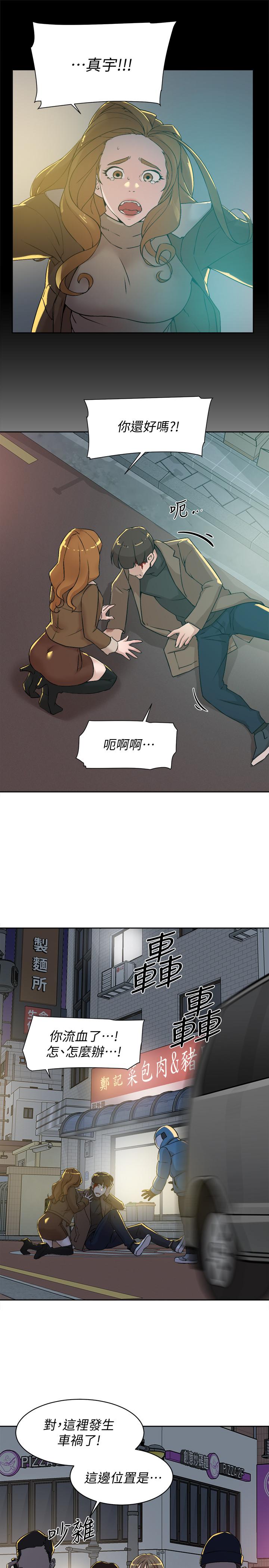 《她的高跟鞋(无删减)》漫画最新章节她的高跟鞋(无删减)-第127话-偷偷探望真宇免费下拉式在线观看章节第【20】张图片