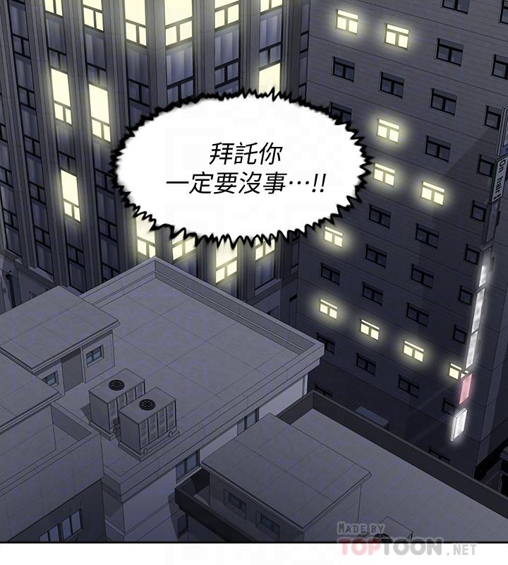 《她的高跟鞋(无删减)》漫画最新章节她的高跟鞋(无删减)-第127话-偷偷探望真宇免费下拉式在线观看章节第【7】张图片