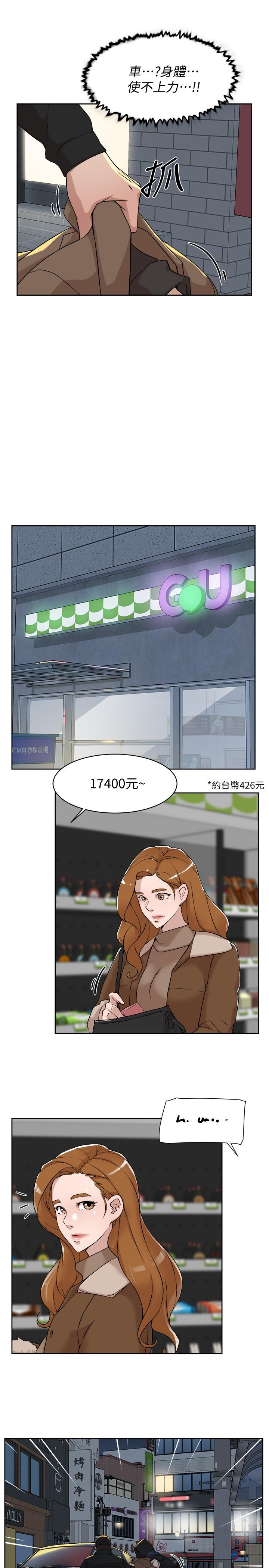 《她的高跟鞋(无删减)》漫画最新章节她的高跟鞋(无删减)-第127话-偷偷探望真宇免费下拉式在线观看章节第【10】张图片