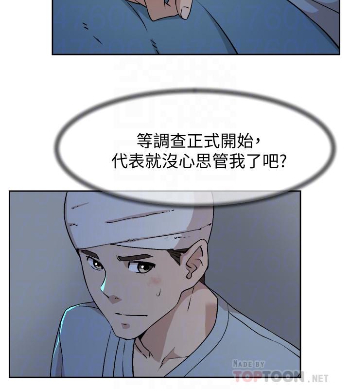 《她的高跟鞋(无删减)》漫画最新章节她的高跟鞋(无删减)-第128话-让我彻底满足免费下拉式在线观看章节第【5】张图片