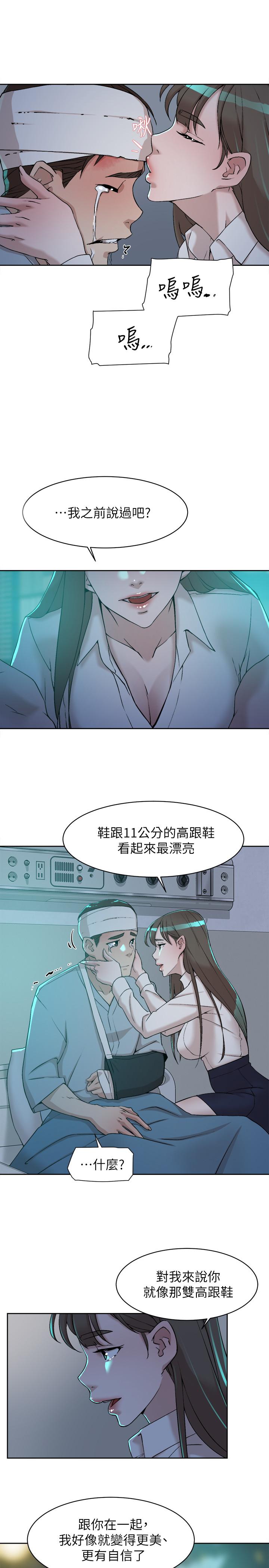 《她的高跟鞋(无删减)》漫画最新章节她的高跟鞋(无删减)-第128话-让我彻底满足免费下拉式在线观看章节第【22】张图片