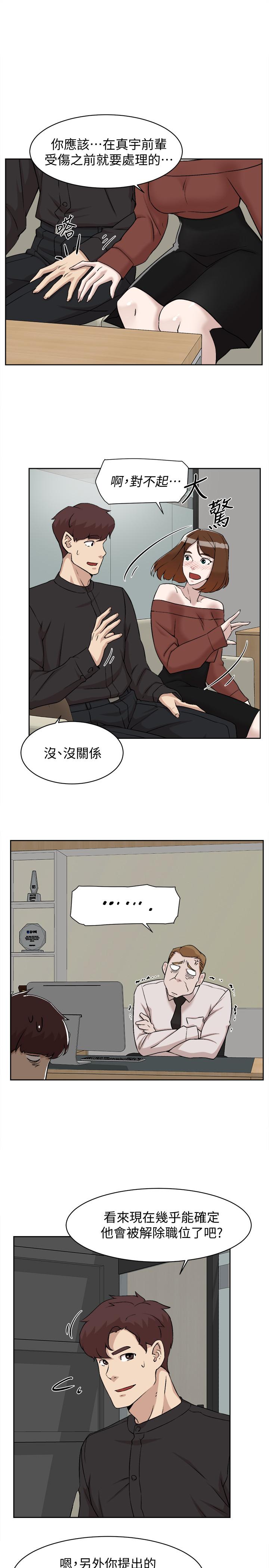 《她的高跟鞋(无删减)》漫画最新章节她的高跟鞋(无删减)-第130话-准备的cosplay惊喜免费下拉式在线观看章节第【6】张图片