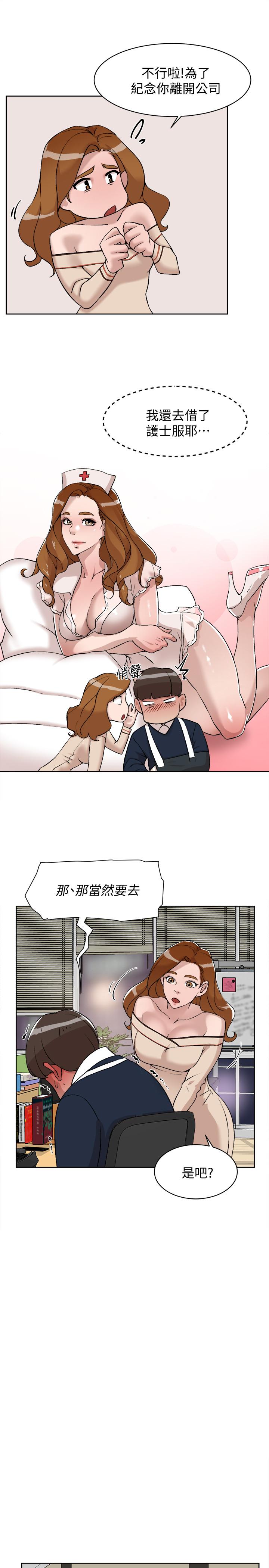 《她的高跟鞋(无删减)》漫画最新章节她的高跟鞋(无删减)-第130话-准备的cosplay惊喜免费下拉式在线观看章节第【20】张图片