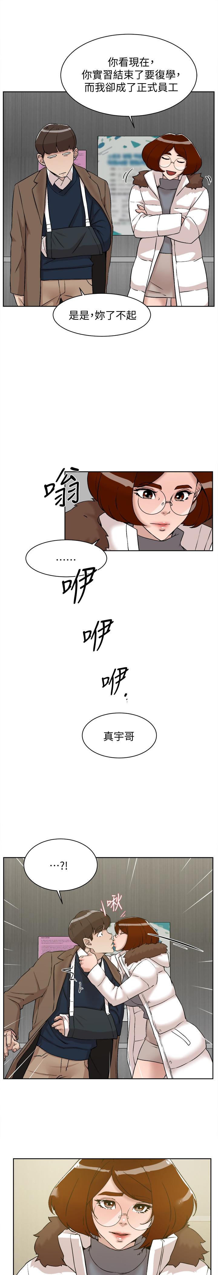 《她的高跟鞋(无删减)》漫画最新章节她的高跟鞋(无删减)-第130话-准备的cosplay惊喜免费下拉式在线观看章节第【26】张图片