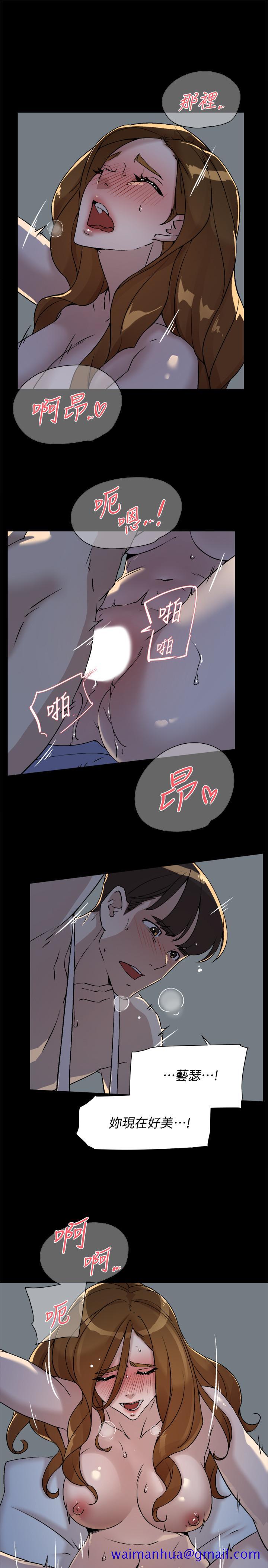 《她的高跟鞋(无删减)》漫画最新章节她的高跟鞋(无删减)-第131话-实习生活终于迎来终点免费下拉式在线观看章节第【8】张图片